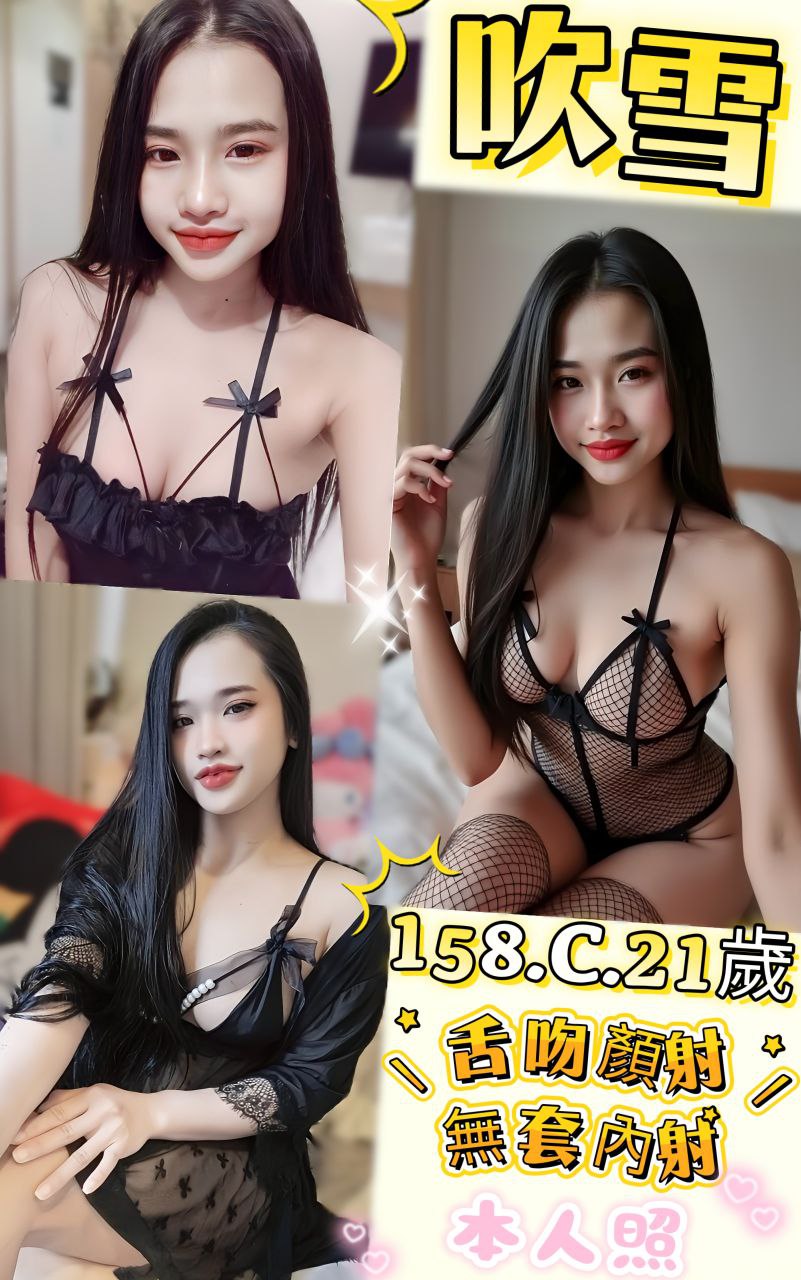 小喜 宜蘭 學妹 胸圍36D|年齡30